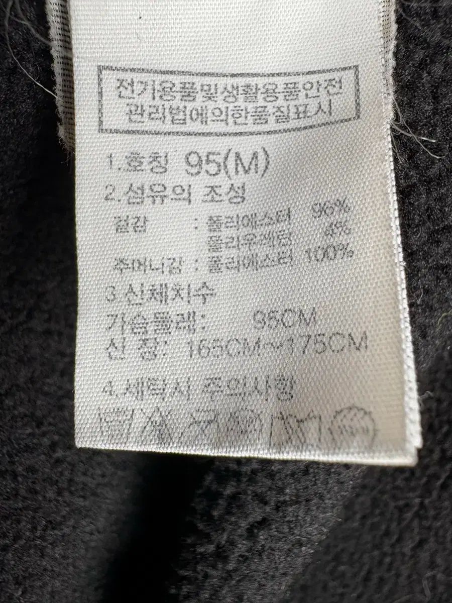  THE NORTH FACE ザ ノース フェイス セブンサミット ハーフジップ 起毛 その他 アウター