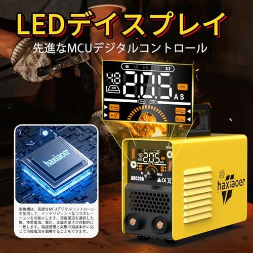  haxiaoer アーク溶接機 最大出力205 A 100 V 200 V兼用溶接機 MMA Lift TIG 1台2役電気溶接機 ホットスタート IGBTインバーター電流調整 LED液晶表示 小型 軽量 家庭用溶接機 日本語取扱書 cd 2 e 00 ca その他 キッチン 食器