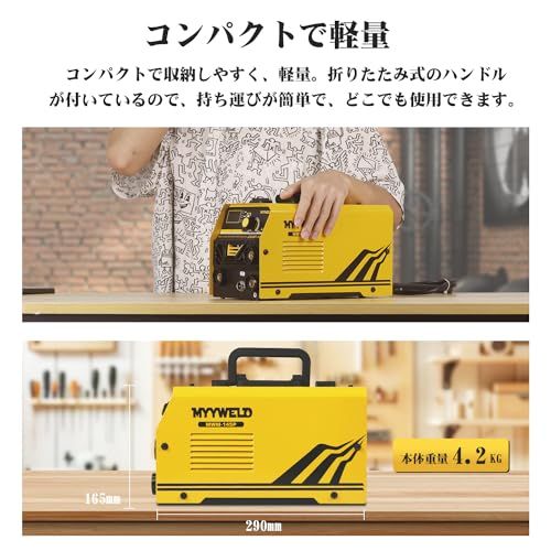  MYYWELD ノンガス 半自動 溶接機 100 V MIG溶接機 145 A アーク溶接 ノンガスワイヤー溶接 tig溶接 1台3役 自動パラメータ マッチング 初心者用 軽量 家庭用簡単なDIY 日本語説明書 MWM-145 Pp b 79258 f 6 その他 キッチン 食器