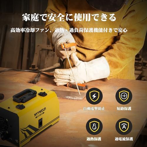 軽量 家庭用簡単なDIY