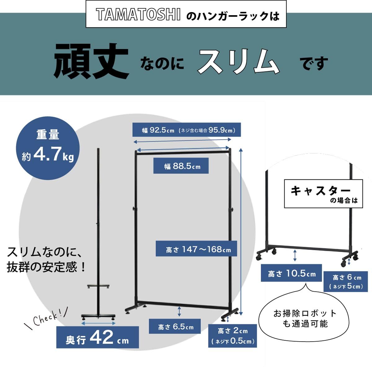タマトシ☆ハンガーラック☆新品・未使用☆お値引き不可☆ 新品 タマトシ インテリア ハンガーラック 高さ調節 組立簡単 幅90cm
