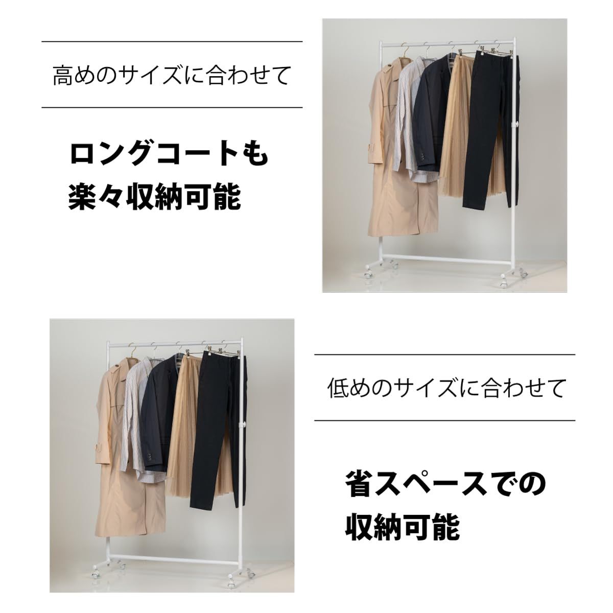 新品 タマトシ インテリア ハンガーラック 高さ調節 組立簡単 幅90cm