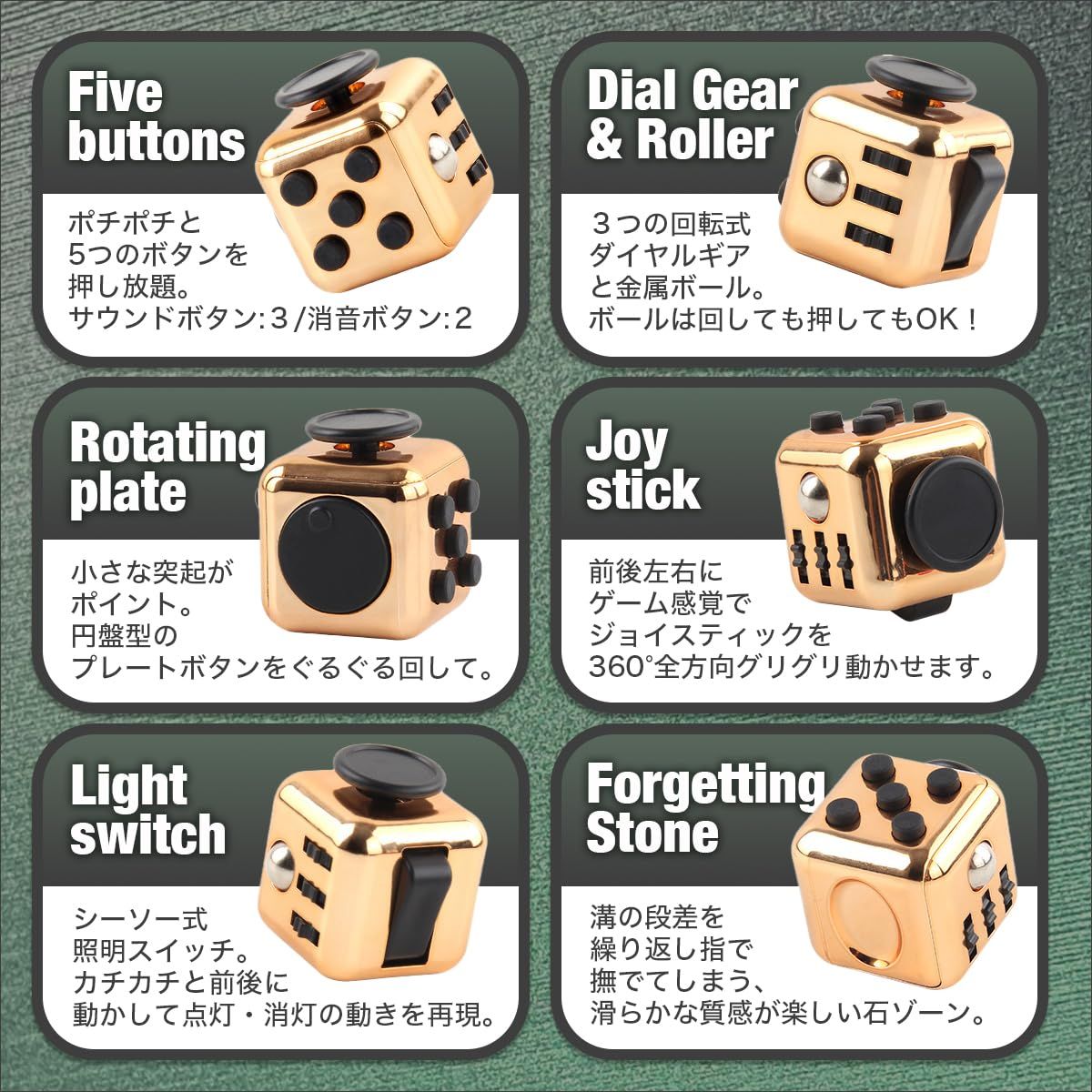 インフィニティキューブ フィジェットキューブ 無限 ストレス解消