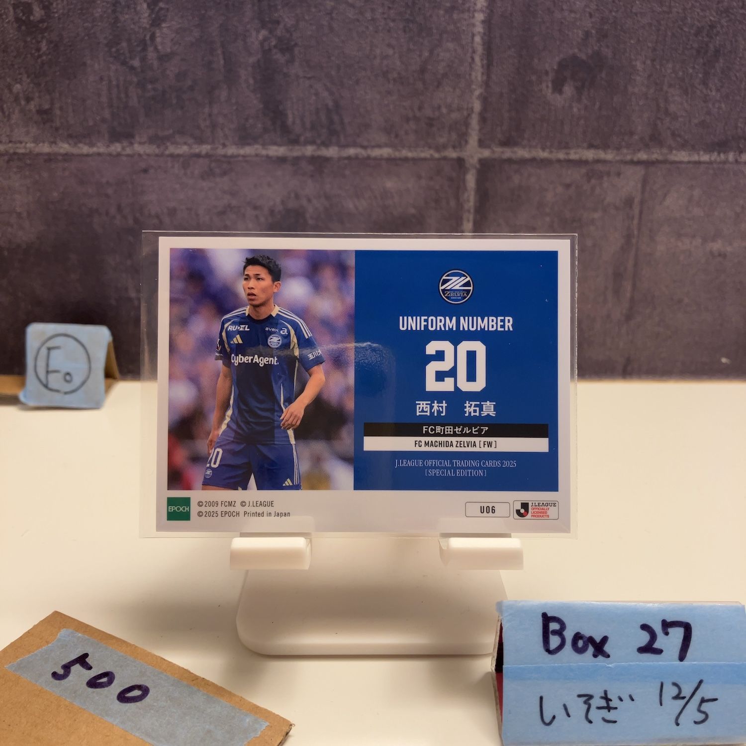 2025 EPOCH 西村拓真 Takuma Nishimura FC町田ゼルビア Uniform Number