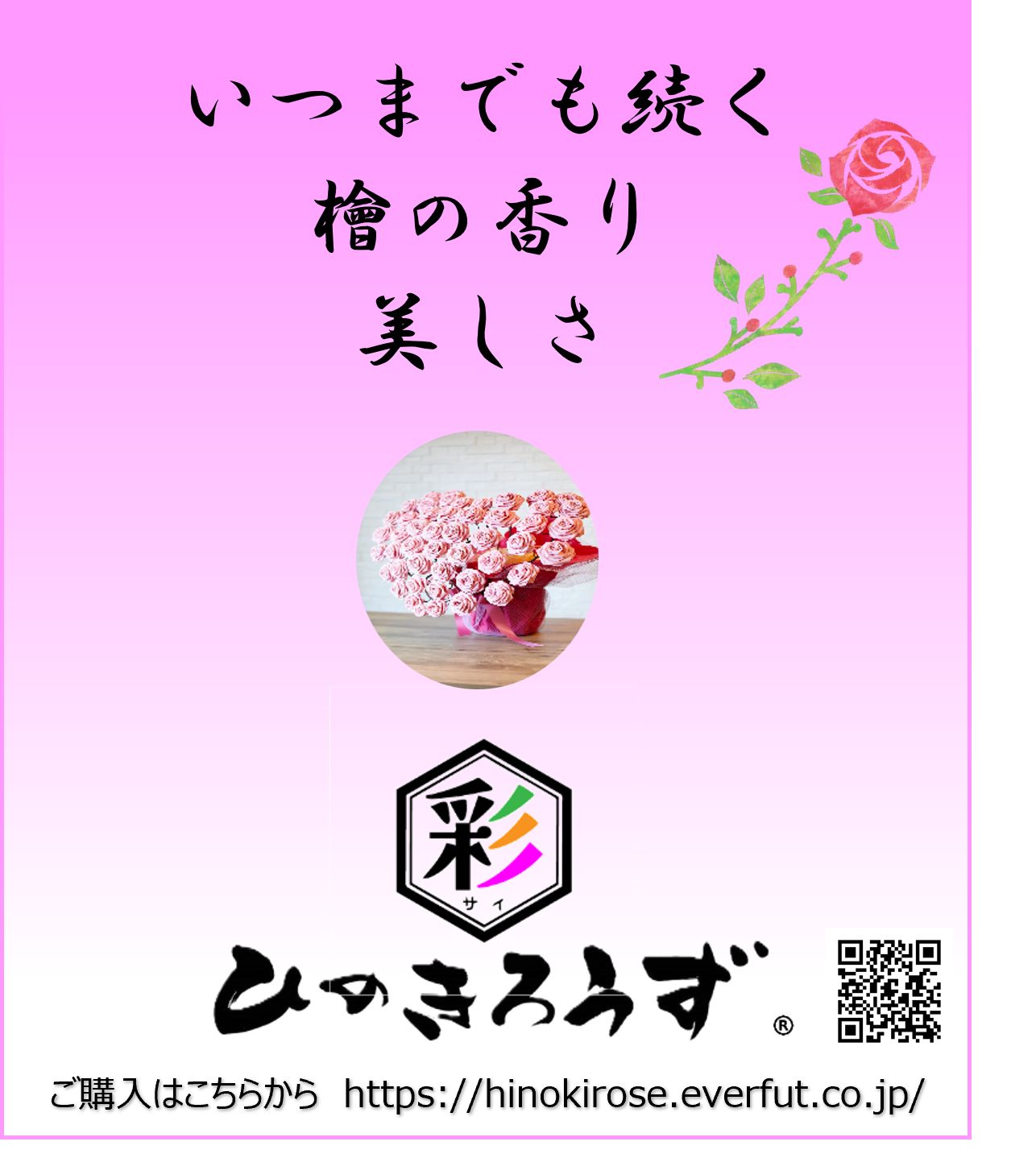 贈答品 お見舞い