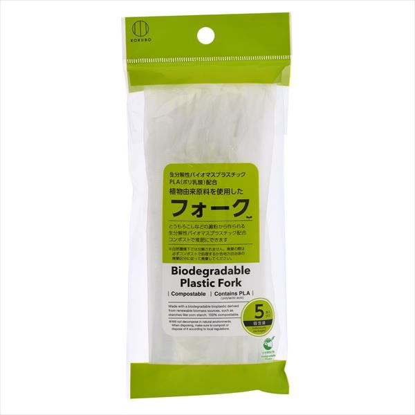【まとめ買い-240点セット】植物由来原料を使用したフォーク　５本入 【 小久保工業所 】 【 使い捨て食器・コップ 】