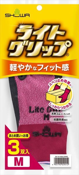 【まとめ買い-40点セット】＃３４１　ライトグリップ　３双入　Ｍレッド 【 ショーワ 】 【 手袋 】