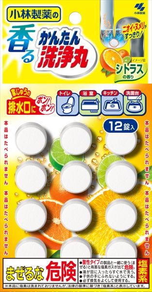 【まとめ買い-72点セット】香るかんたん洗浄丸シトラスの香り１２錠 【 小林製薬 】 【 住居洗剤・パイプクリーナー 】
