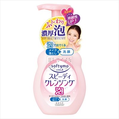 【まとめ買い-48点セット】ソフティモスピーディークレンジングフォーム200ml 【メイク落とし・クレンジング】