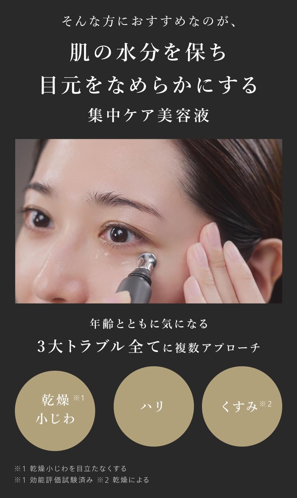  N organic くるくる 目元ケア Vie 目元美容液 約2ヶ月分 リンクルパックエッセンス ハリ 乾燥小じわ 年齢肌 高保湿 くすみ リラックスシトラスの香り 15 g エヌオーガニック オフィスステーショナリー その他 文房具 事務用品