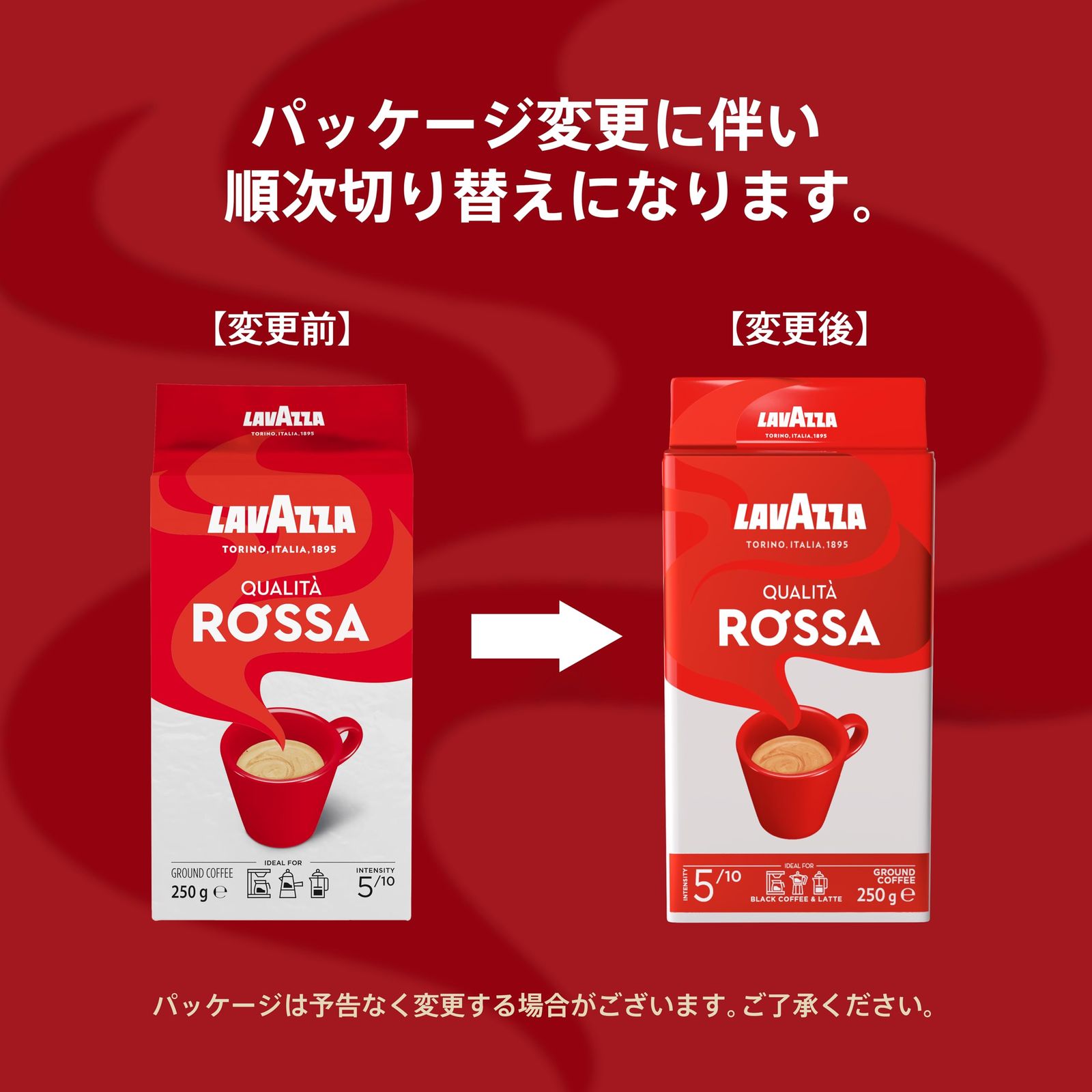 数量限定】【大人気】クオリタ・ロッサ (ラバッツァ) 【粉】 250g