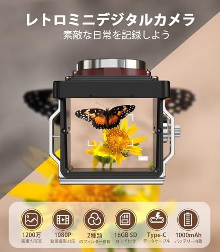 CHUZHAO ミニレトロカメラ 1080 Pミニレトロデジタルトイカメラ1.54インチ画面 軽量 携帯 デジタル TLR 12 MPオートフォーカス 二眼レフカメラ 16 GB SDカード付き Type-C充電 初心者 子供 ティーンエイジャー 9 e 0274 1
