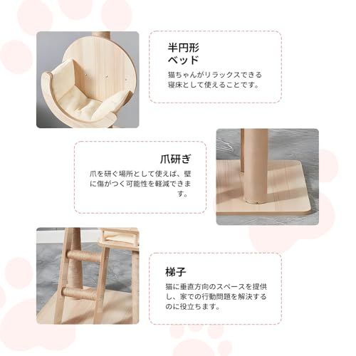 運動不足解消 木製