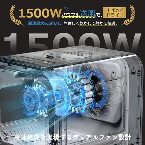 ペットドライヤー