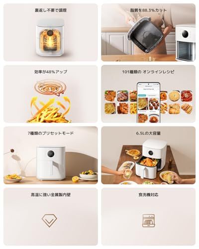 Xiaomi エアフライヤー 6.5 L 大容量 家庭用 脂質カット 1200 Wハイパワー 食洗機対応 ヘルシー ノンフライヤー 日本語説明書 レシピ付きp c 20 fbeb 3