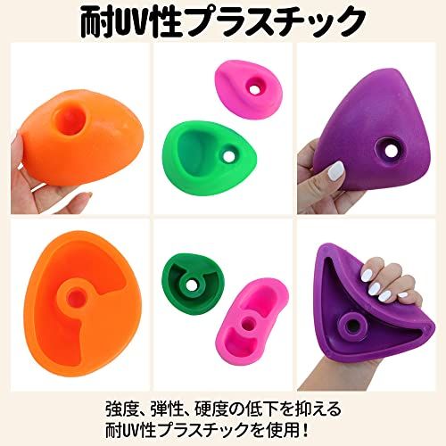 iimono117 クライミングホールド ボルダリング 本格仕様 32個セット