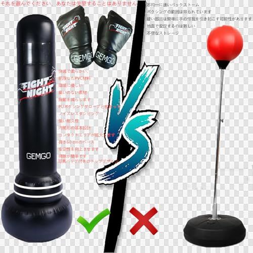 サンドバッグ 自宅用 180CM PU ボクシンググローブ付き サンドバッグ