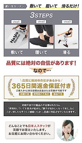  H-Yo 改良 スライドボード スケートトレーニング 23種類のエクササイズ動画付 自宅で筋トレと有酸素運動を同時にp 97 a 800 c 7 その他 キッチン 食器