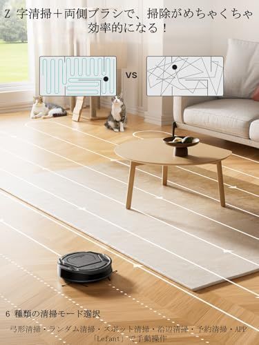 予約清掃 ブラシレス設計