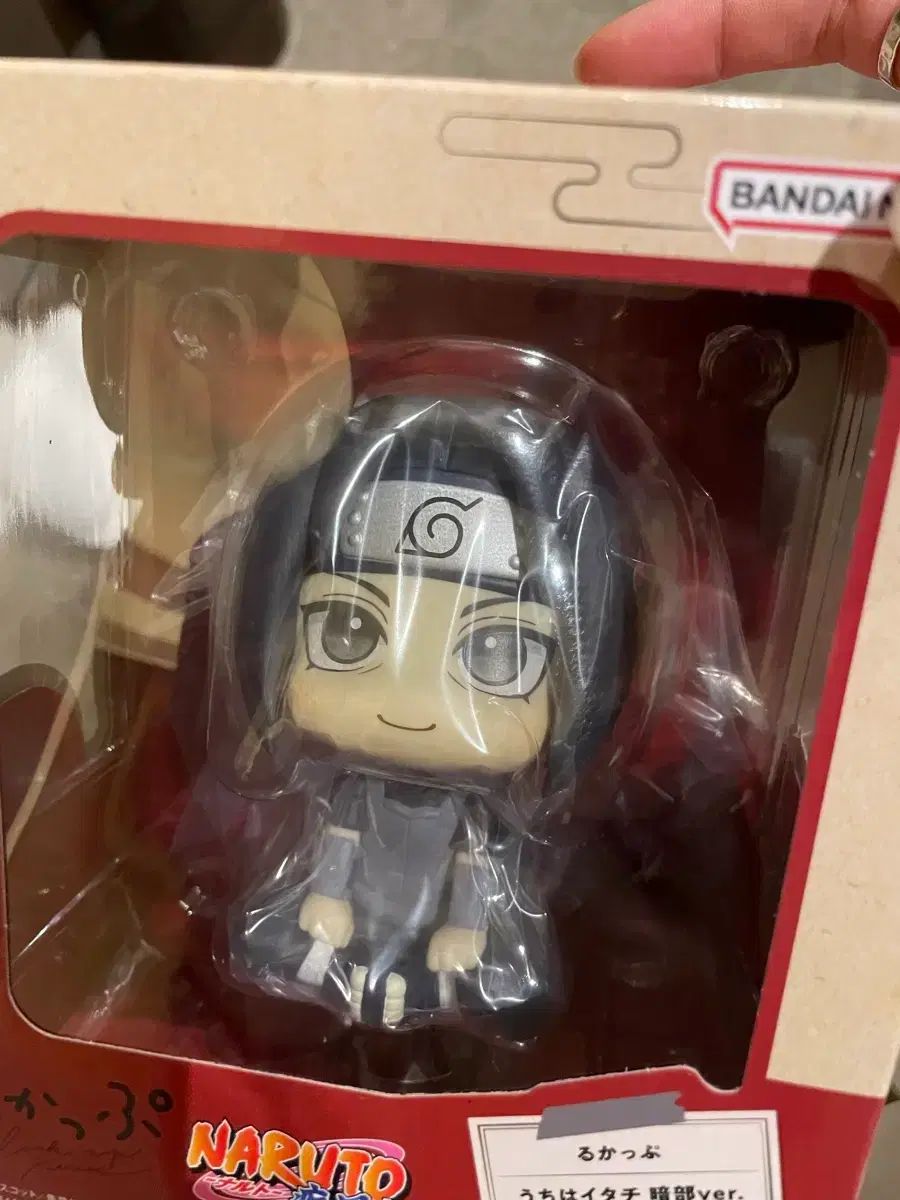 NARUTO ナルト イタチ 闇部 Look UP