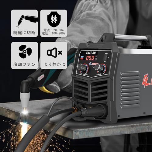 プラズマ切断機