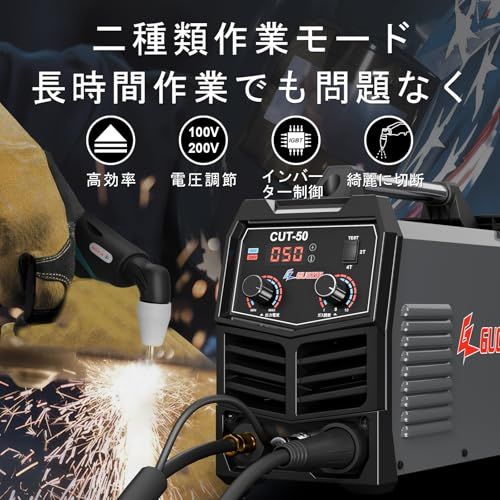  迅速に発送 GZ GUOZHI プラズマ切断機 エアプラズマカッター 100 v 200 最大切断厚20 mm 高周波数 プラズマ 切断機 IGBT インバーター d 2 ede 4 a その他 キッチン 食器