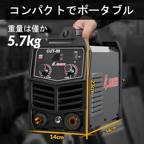 プラズマ切断機