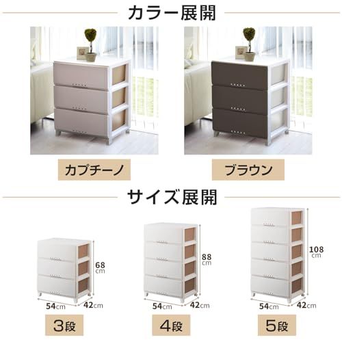  迅速に発送 天馬 Tenma シーンを選ばず使える収納チェスト 日本製 完成品 ルームケース 4段 キャスター付きで移動が簡単 引出しロック付きで抜け落ちを防ぐスムーズな引出し タンス 収納ケース 衣装ケース プラスチック 組立不要 5 d 9 f 600 その他 キッチン 食器