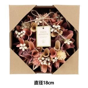 SG Wonder zone プチプラ ナチュラルリース ピンク 23 cm 18 660-076 S 入数 30