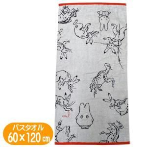 丸眞 miffy ミッフィー×鳥獣人物戯画 ミッフィー絵巻 バスタオル 入数 5