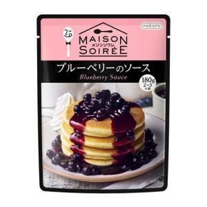 nakato フルーツソース メゾンソワレ ブルーベリーのソース 180 g 2059894 入数 24