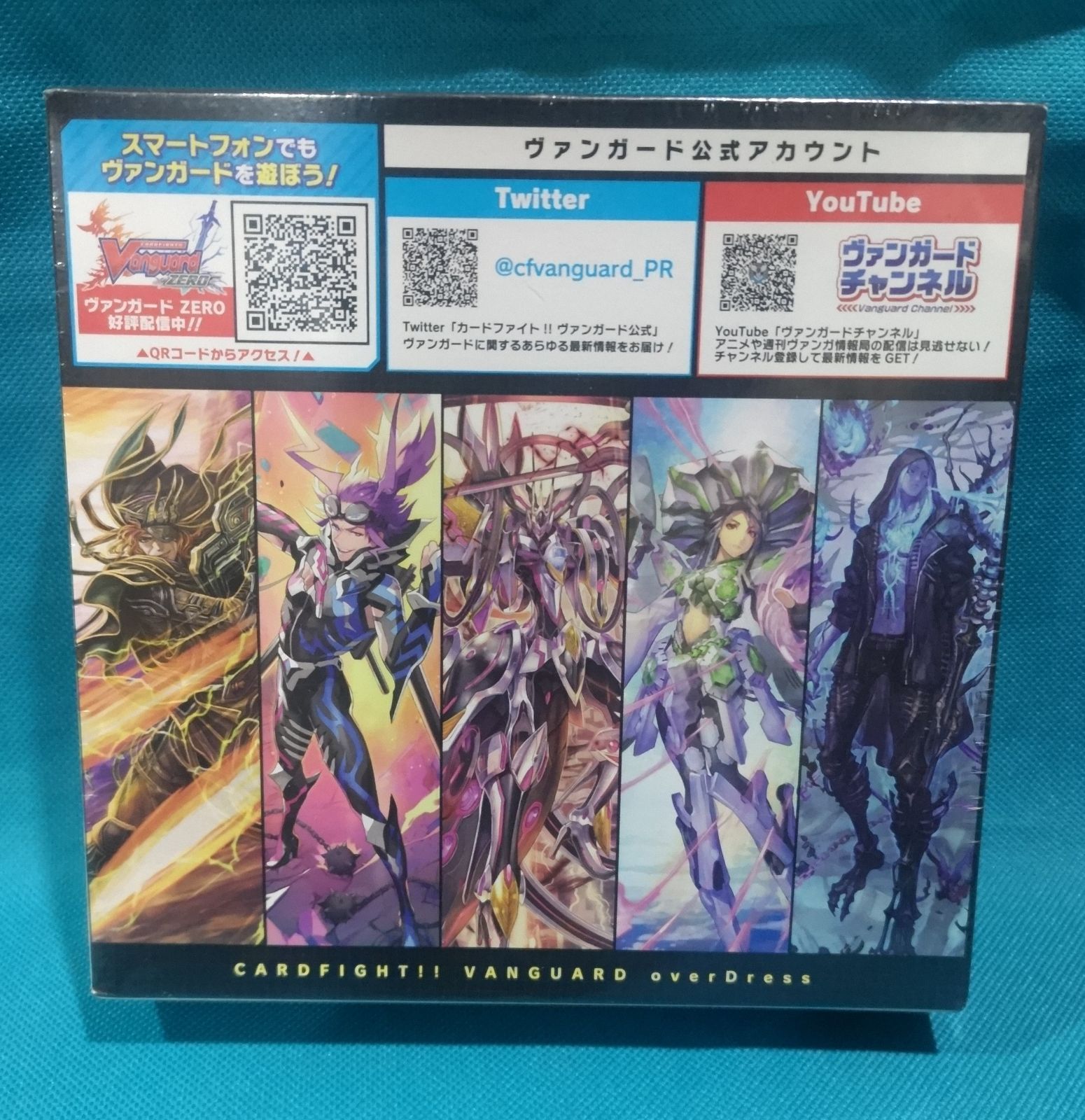 カードファイト!! ヴァンガード | admin-usa.sansha.com