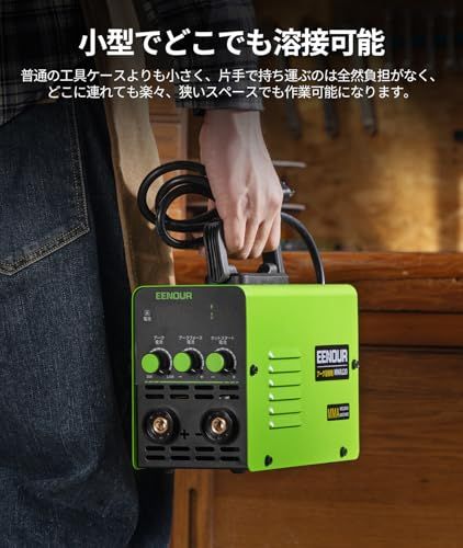  EENOUR アーク溶接機 日本溶接協会加入済 MMA 120 溶接機 100 V 最大出力120 A MMA溶接機 インバーター搭載 電流?ホットスタート?アークフォース調整 液晶表示 アンチスティック機能 スパークしやすい 安定 初心者向け 08777 e 05 コーヒープレス 水切りザル その他 キッチン 食器