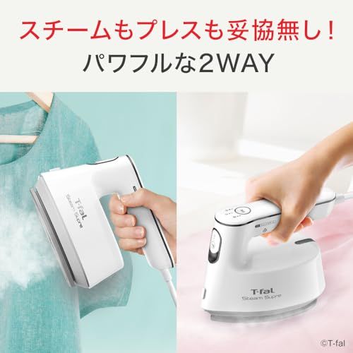 オンライン ティファール スチームアイロン 衣類スチーマー コンパクト 超軽量 パワフルな2 WAY スチームシュプレ ブラック ハンディアイロン p e 8931 c 72