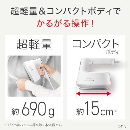 スチームアイロン 衣類スチーマー