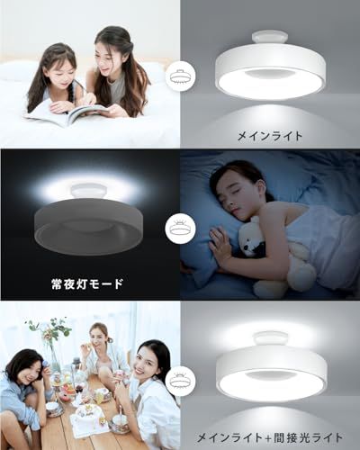 禄越 シーリングライト 間接照明 8畳 36 W LED ライト 照明器具 12段階 調光調色 リモコン付 常夜灯 消灯タイマー ledシーリングライト おしゃれ 省エネ 簡単取付 和室 洋室 寝室 廊下 子供部屋 キッチン 天井 リビング df 4 d 42 1