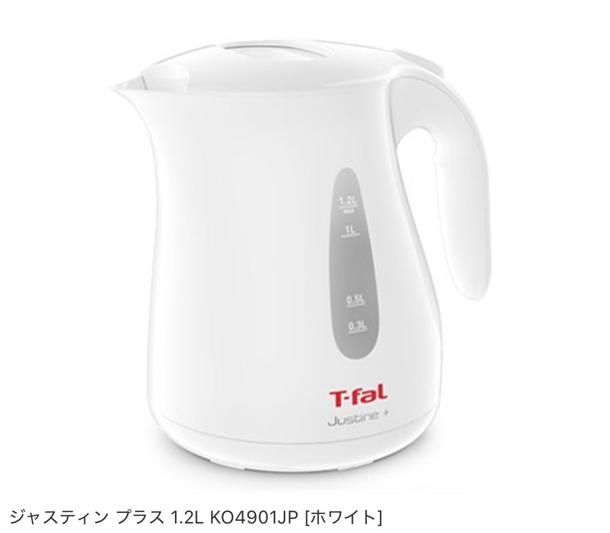ティファール ケトル 1.2L ホワイト KO4901JP リコール対象外 - メルカリ