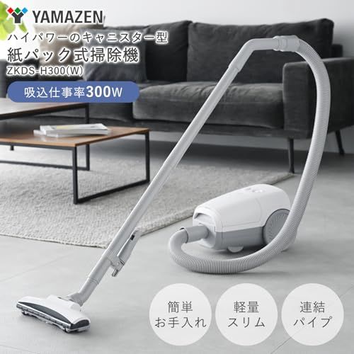 迅速に発送 山善 掃除機 紙パック式 クリーナー キャニスター掃除機 コード式 軽量 すき間ノズル 簡単お手入れ ホワイト ZKDS-H 300 W b 144 d 4 e 2