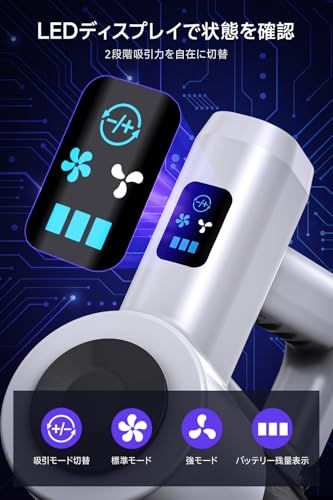  迅速に発送 掃除機 コードレス 2026進化モデル-35000 pa超強力吸引-壁掛け収納＆充電 コードレス掃除機 サイクロン式 LCDタッチディスプレイ 7800 mAh大容量バッテリー 45分連続稼働 ハンディークリーナー スティックー b 4 e 45 c 7 深皿 その他 キッチン 食器