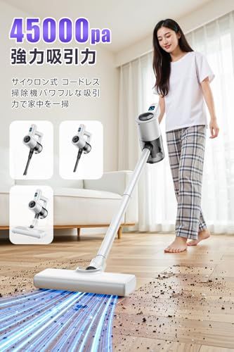 迅速に発送 掃除機 コードレス 2026進化モデル-35000 pa超強力吸引-壁掛け収納＆充電 コードレス掃除機 サイクロン式 LCDタッチディスプレイ 7800 mAh大容量バッテリー 45分連続稼働 ハンディークリーナー スティックー b 4 e 45 c 7