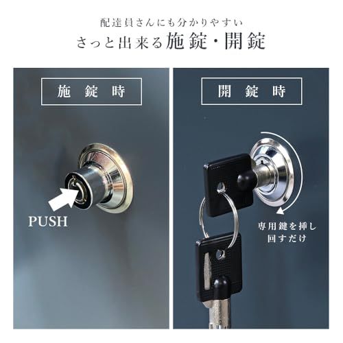 スチール製脚付き宅配ボックス 幅50×奥行40×高さ68.5