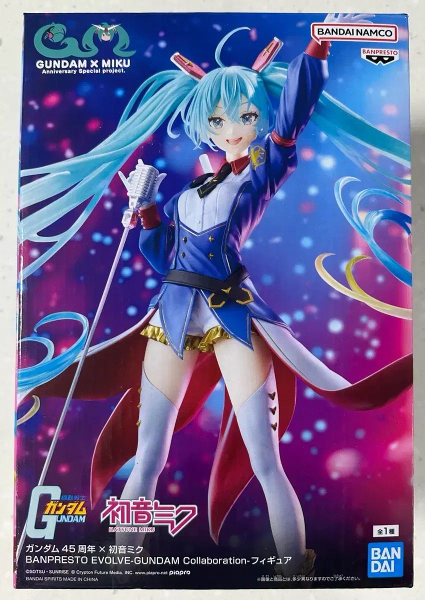 ガンダム 45周年X初音 ミク コラボ フィギュア - メルカリ