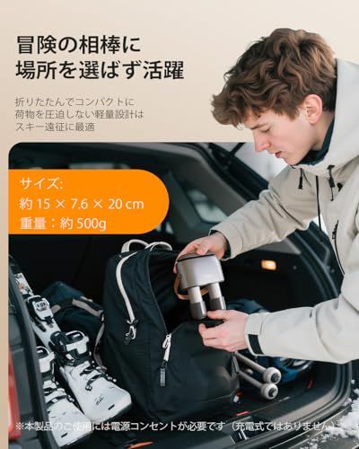 給電式 スニーカー|革靴|ブーツ|靴下|上履き|長靴