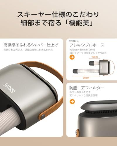  SOTHING 靴乾燥機 オゾン脱臭機能搭載 靴脱臭機 靴焼き機 全靴種対応 シューズドライヤー くつ脱臭機 乾かす 消臭＆防臭＆除湿 タイマー機能 小型 コンパクト 給電式 スニーカー|革靴|ブーツ|靴下|上履き|長靴 雨 雪 梅雨 台風対 d 22 ff 29 その他 キッチン 食器