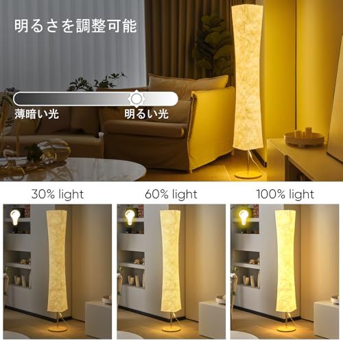  ソフトライトフロアランプ 60インチシンプルデザインモダン 照明リモコンLEDランプ タイベックファブリックシェード付き 明るさ調節 リビングルーム寝室ゲームルーム用p 56912 abc その他 キッチン 食器