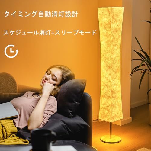 ソフトライトフロアランプ 60インチシンプルデザインモダン