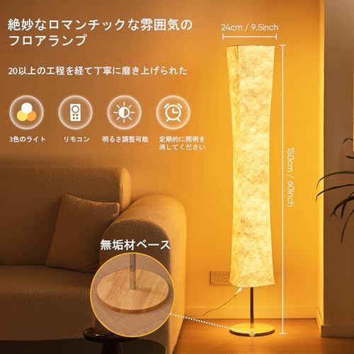 60インチシンプルデザインモダン 照明リモコンLEDランプ