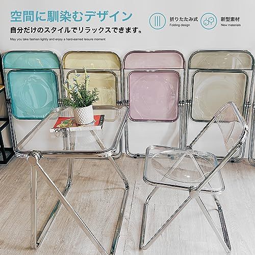  パイプ椅子 透明 折りたたみ椅子 クリアチェア スタッキングチェア 会議椅子 軽量 室内 北欧 韓国 インテリア 省スペース シンプル おしゃれイス 1脚 クリア p 5 a 88 84 f その他 キッチン 食器
