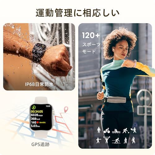 スマートウォッチ 2026年進化モデル 通話機能 メッセージ着信通知 睡眠記録 活動量計 123種類運動モード 1.91インチ大画面 IP 68防水 日本語表示 AIアシスタント機能付き iPhone対応 アンドロイド対応 Smartwatch 810149 c 3