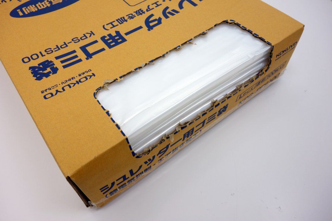 シュレッダー用